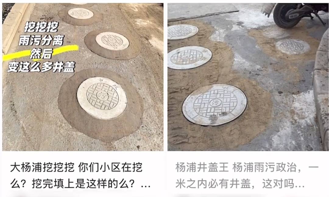 太夸张！上海人比比谁家楼下井盖多！有人家门口100个<strong></p>
<p>金信诺股票</strong>，“走路难！到处都像贴膏药”...