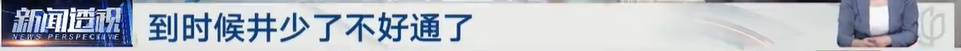 太夸张！上海人比比谁家楼下井盖多！有人家门口100个<strong></p>
<p>金信诺股票</strong>，“走路难！到处都像贴膏药”...