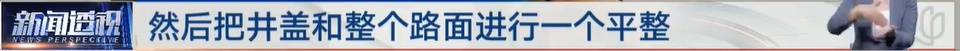 太夸张！上海人比比谁家楼下井盖多！有人家门口100个<strong></p>
<p>金信诺股票</strong>，“走路难！到处都像贴膏药”...