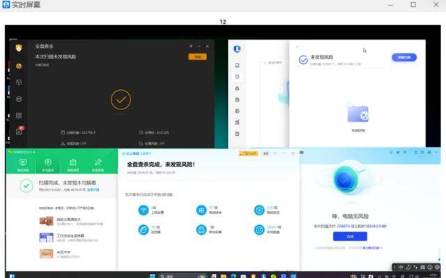 监视员工的电脑软件被公开叫卖<strong></p>
<p>金信诺股票</strong>，记者实测：微信聊天就像在“裸奔”