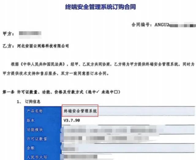 监视员工的电脑软件被公开叫卖<strong></p>
<p>金信诺股票</strong>，记者实测：微信聊天就像在“裸奔”