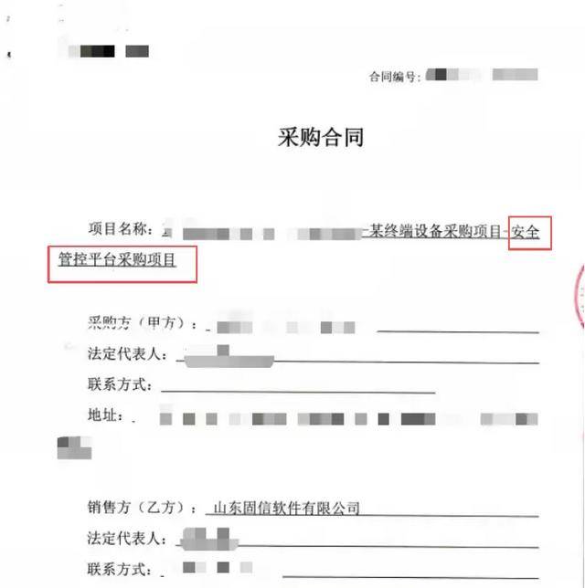 监视员工的电脑软件被公开叫卖<strong></p>
<p>金信诺股票</strong>，记者实测：微信聊天就像在“裸奔”