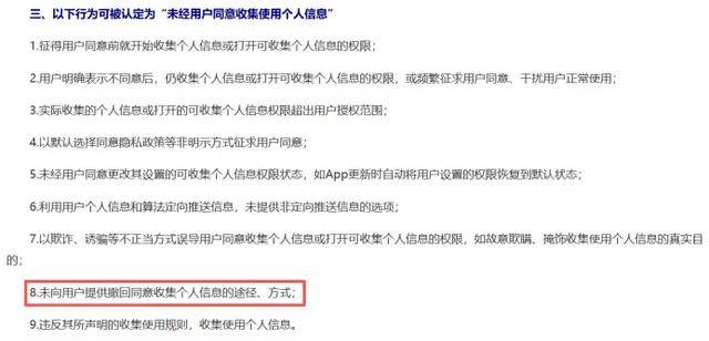 监视员工的电脑软件被公开叫卖<strong></p>
<p>金信诺股票</strong>，记者实测：微信聊天就像在“裸奔”