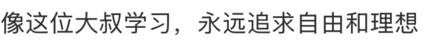 西安一的哥只用英文和乘客交流<strong></p>
<p>金信诺股票</strong>，乘客：他锻炼口语想出国旅行，网友：有梦想谁都了不起