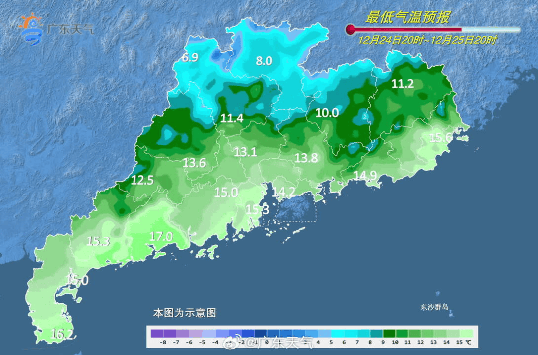 广东将出现冰冻！冷空气杀到<strong></p>
<p>金信诺股票</strong>，深圳最低温仅10℃！还有大风+降雨