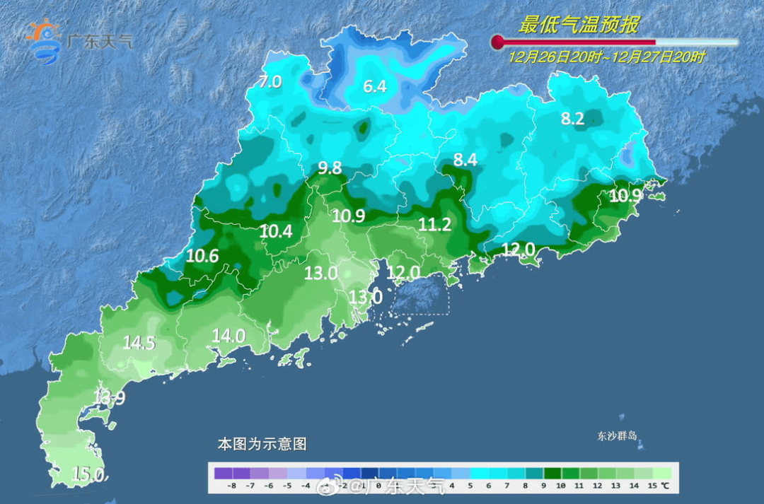 广东将出现冰冻！冷空气杀到<strong></p>
<p>金信诺股票</strong>，深圳最低温仅10℃！还有大风+降雨