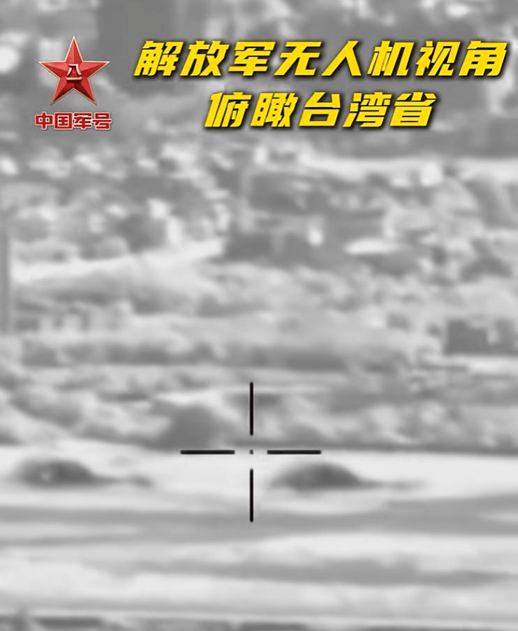 12月30日<strong></p>
<p>五洲交通股票</strong>，解放军公布驻幻影2000机场的实时画面：让台军彻底死心
