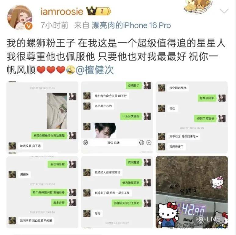 刚开年又曝一对相差15岁的恋情？他这一周两段绯闻真是连环暴击啊<strong></p>
<p>中国重汽股票</strong>！