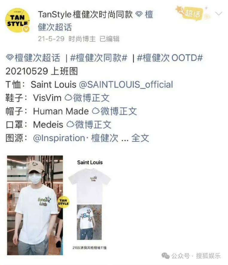 刚开年又曝一对相差15岁的恋情？他这一周两段绯闻真是连环暴击啊<strong></p>
<p>中国重汽股票</strong>！