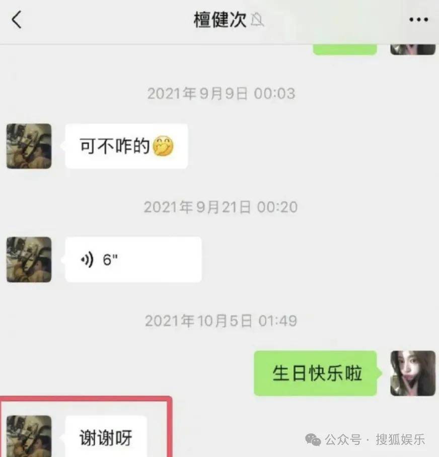 刚开年又曝一对相差15岁的恋情？他这一周两段绯闻真是连环暴击啊<strong></p>
<p>中国重汽股票</strong>！