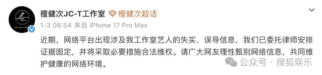 刚开年又曝一对相差15岁的恋情？他这一周两段绯闻真是连环暴击啊<strong></p>
<p>中国重汽股票</strong>！