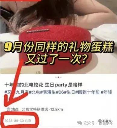 刚开年又曝一对相差15岁的恋情？他这一周两段绯闻真是连环暴击啊<strong></p>
<p>中国重汽股票</strong>！