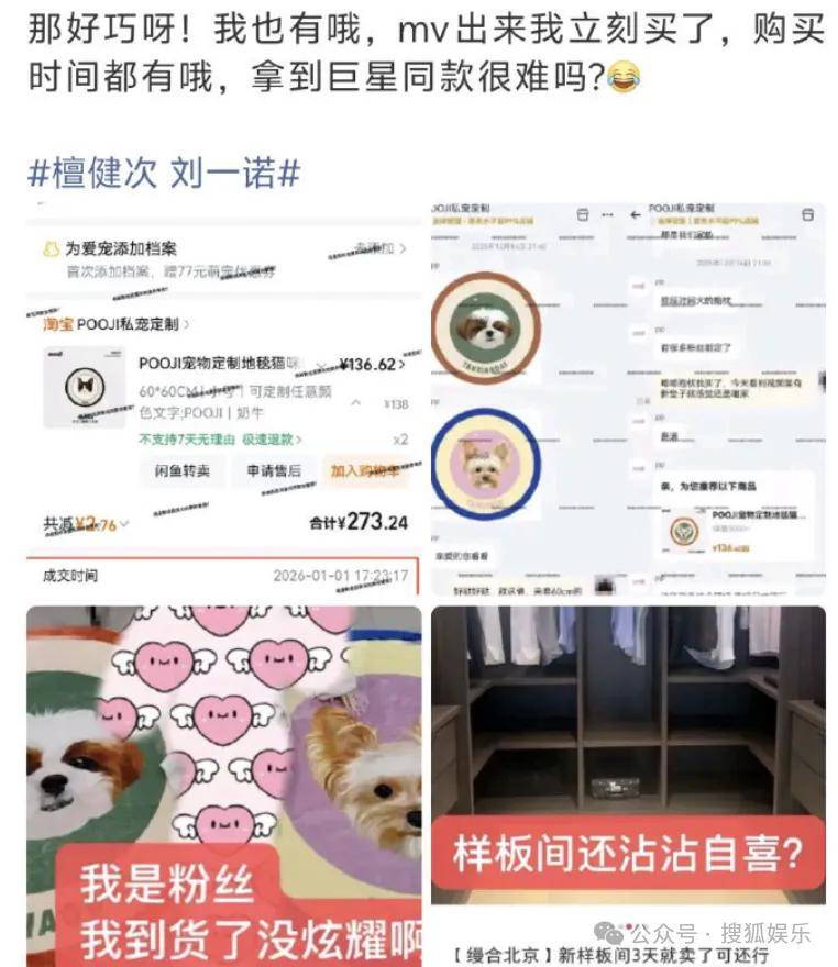 刚开年又曝一对相差15岁的恋情？他这一周两段绯闻真是连环暴击啊<strong></p>
<p>中国重汽股票</strong>！