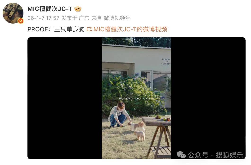 刚开年又曝一对相差15岁的恋情？他这一周两段绯闻真是连环暴击啊<strong></p>
<p>中国重汽股票</strong>！