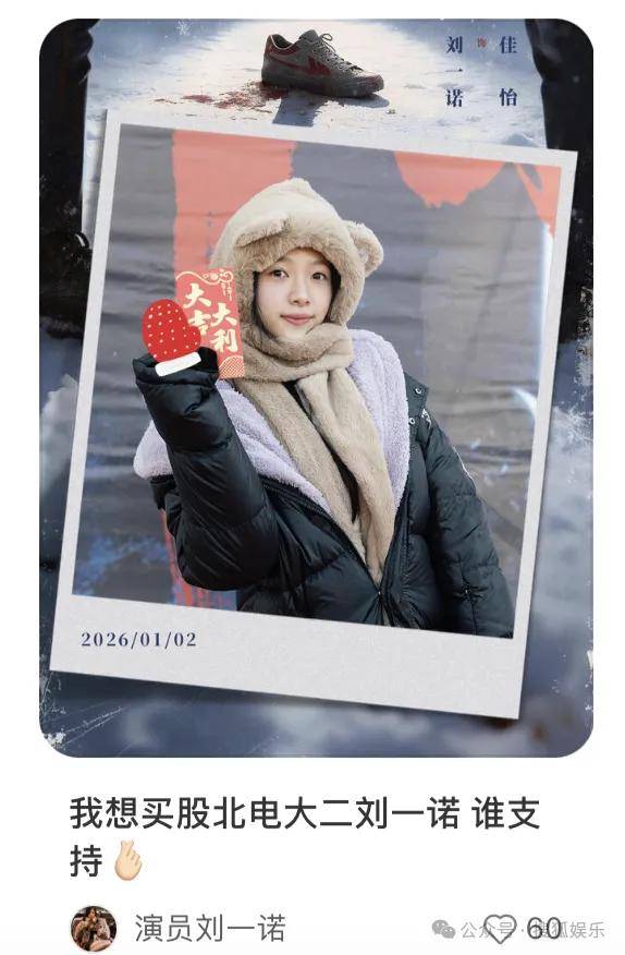 刚开年又曝一对相差15岁的恋情？他这一周两段绯闻真是连环暴击啊<strong></p>
<p>中国重汽股票</strong>！