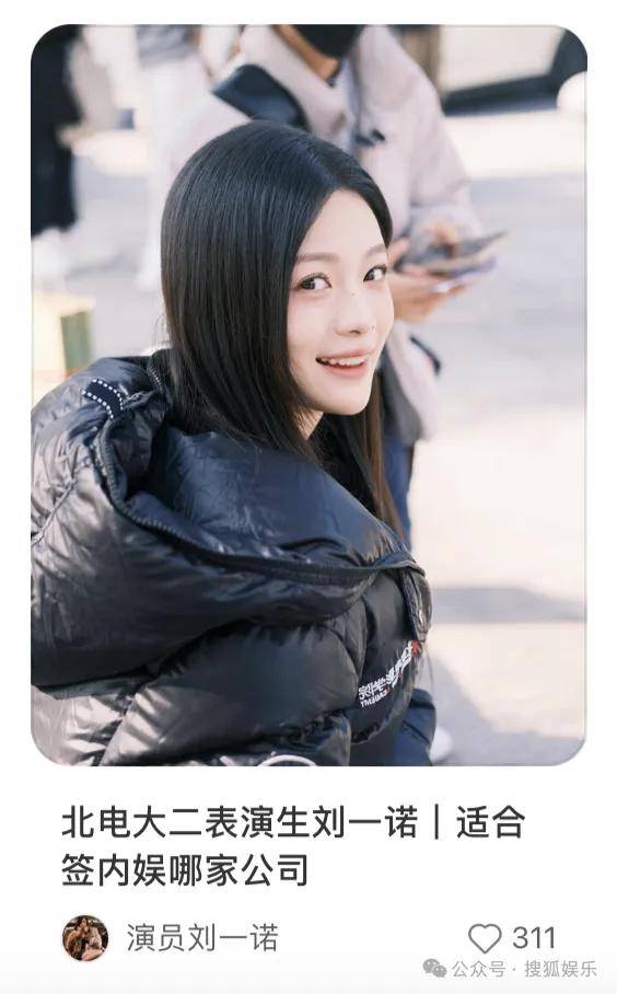 刚开年又曝一对相差15岁的恋情？他这一周两段绯闻真是连环暴击啊<strong></p>
<p>中国重汽股票</strong>！