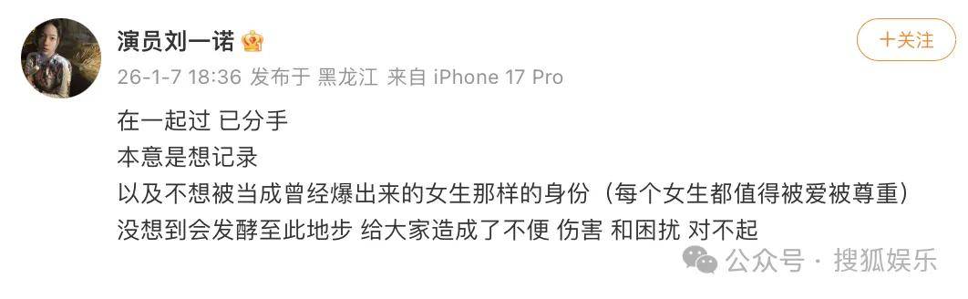 刚开年又曝一对相差15岁的恋情？他这一周两段绯闻真是连环暴击啊<strong></p>
<p>中国重汽股票</strong>！
