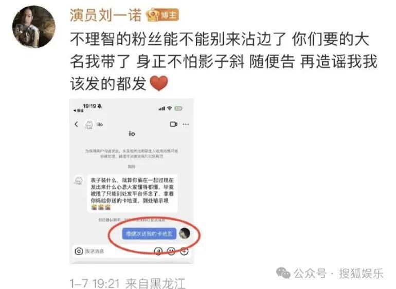 刚开年又曝一对相差15岁的恋情？他这一周两段绯闻真是连环暴击啊<strong></p>
<p>中国重汽股票</strong>！