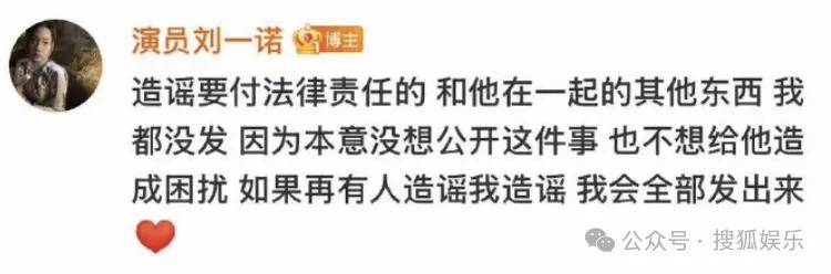 刚开年又曝一对相差15岁的恋情？他这一周两段绯闻真是连环暴击啊<strong></p>
<p>中国重汽股票</strong>！