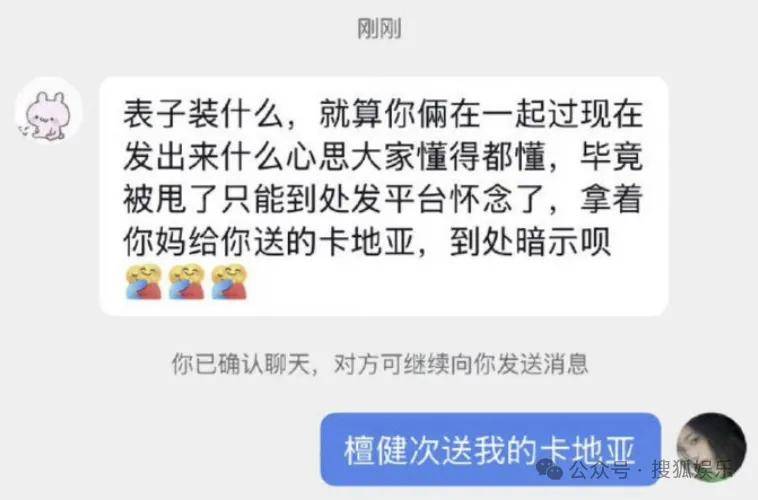 刚开年又曝一对相差15岁的恋情？他这一周两段绯闻真是连环暴击啊<strong></p>
<p>中国重汽股票</strong>！