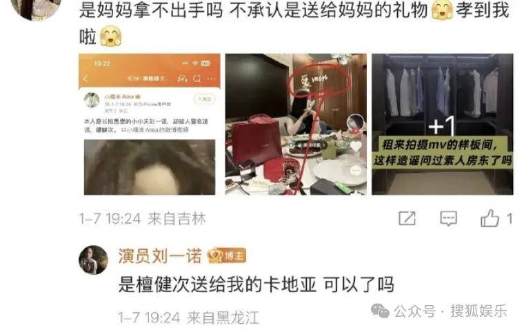 刚开年又曝一对相差15岁的恋情？他这一周两段绯闻真是连环暴击啊<strong></p>
<p>中国重汽股票</strong>！