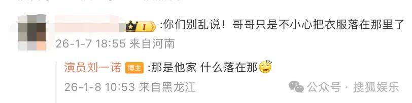 刚开年又曝一对相差15岁的恋情？他这一周两段绯闻真是连环暴击啊<strong></p>
<p>中国重汽股票</strong>！