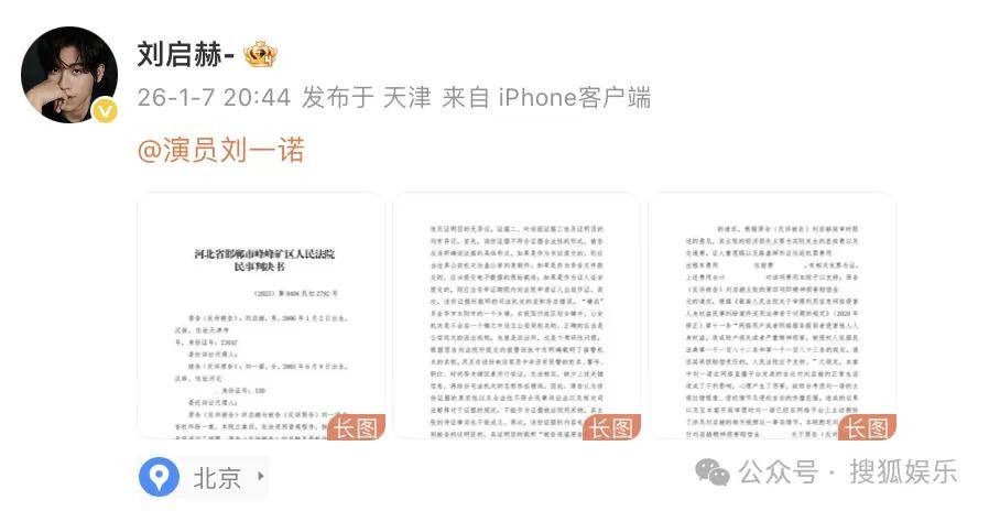 刚开年又曝一对相差15岁的恋情？他这一周两段绯闻真是连环暴击啊<strong></p>
<p>中国重汽股票</strong>！