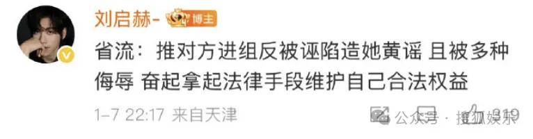 刚开年又曝一对相差15岁的恋情？他这一周两段绯闻真是连环暴击啊<strong></p>
<p>中国重汽股票</strong>！