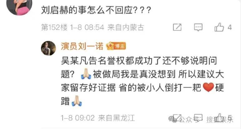 刚开年又曝一对相差15岁的恋情？他这一周两段绯闻真是连环暴击啊<strong></p>
<p>中国重汽股票</strong>！
