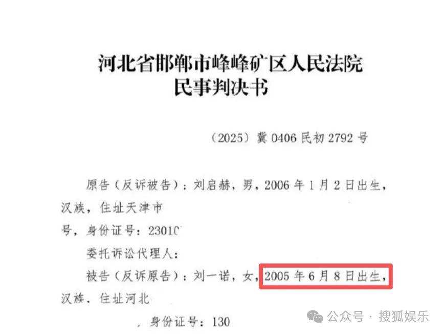 刚开年又曝一对相差15岁的恋情？他这一周两段绯闻真是连环暴击啊<strong></p>
<p>中国重汽股票</strong>！