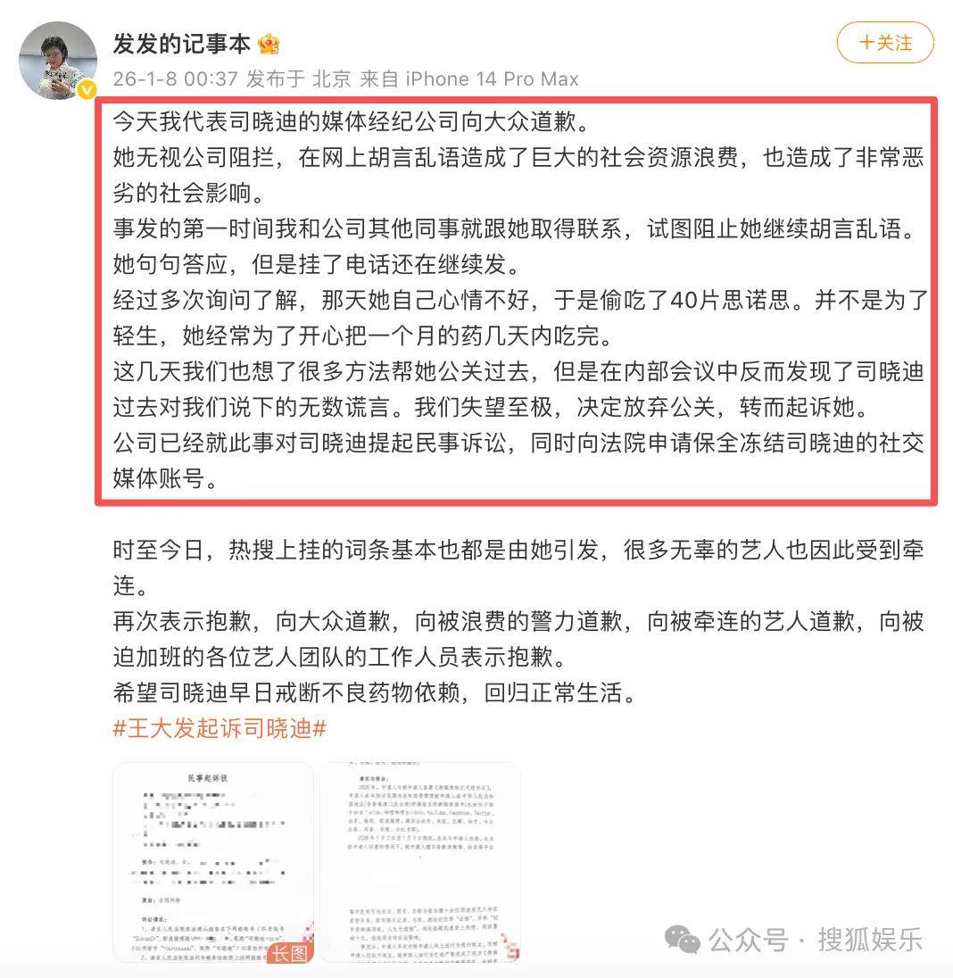 刚开年又曝一对相差15岁的恋情？他这一周两段绯闻真是连环暴击啊<strong></p>
<p>中国重汽股票</strong>！