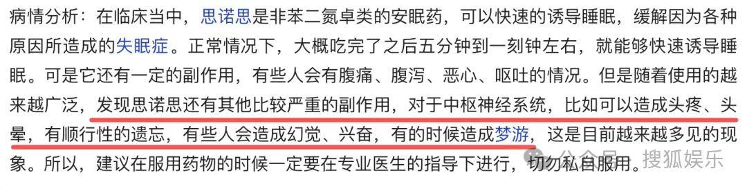 刚开年又曝一对相差15岁的恋情？他这一周两段绯闻真是连环暴击啊<strong></p>
<p>中国重汽股票</strong>！