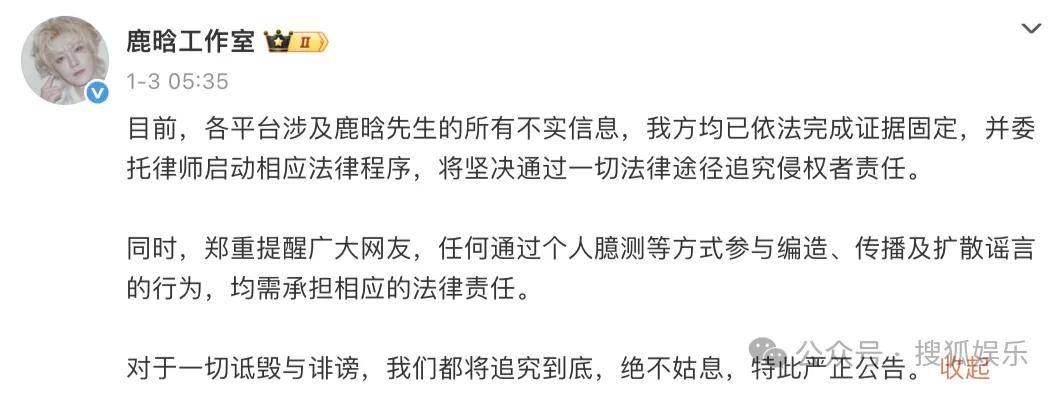 刚开年又曝一对相差15岁的恋情？他这一周两段绯闻真是连环暴击啊<strong></p>
<p>中国重汽股票</strong>！