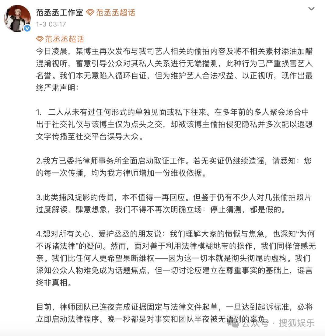 刚开年又曝一对相差15岁的恋情？他这一周两段绯闻真是连环暴击啊<strong></p>
<p>中国重汽股票</strong>！