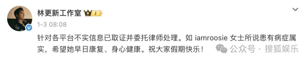 刚开年又曝一对相差15岁的恋情？他这一周两段绯闻真是连环暴击啊<strong></p>
<p>中国重汽股票</strong>！