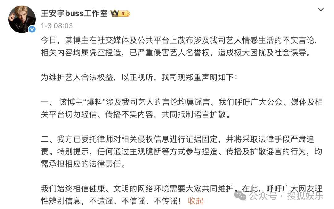 刚开年又曝一对相差15岁的恋情？他这一周两段绯闻真是连环暴击啊<strong></p>
<p>中国重汽股票</strong>！