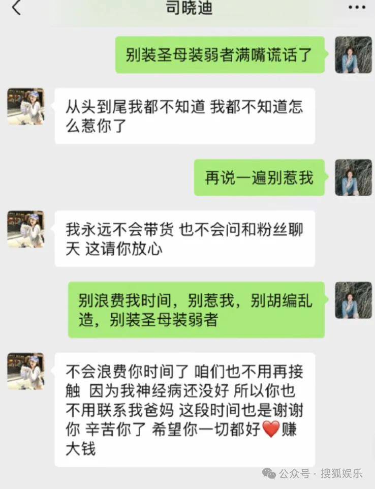 刚开年又曝一对相差15岁的恋情？他这一周两段绯闻真是连环暴击啊<strong></p>
<p>中国重汽股票</strong>！