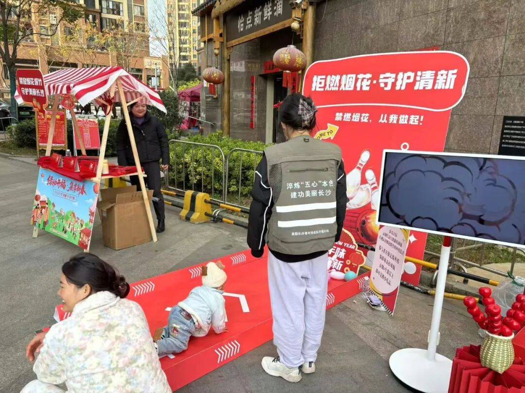 环保市集进社区<strong></p>
<p>中国重汽股票</strong>，美丽长沙青年突击队开福分队领跑烟花禁放新风尚