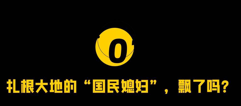 闫学晶道歉<strong></p>
<p>用友股票</strong>，荣华富贵一场空！