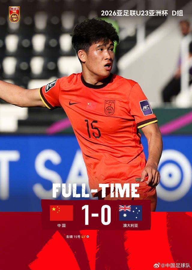 不踢传控的安东尼奥绝对肚里有货<strong></p>
<p>用友股票</strong>，中国U23丑陋赢球背后其实是“看菜下饭”