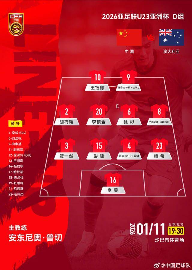 不踢传控的安东尼奥绝对肚里有货<strong></p>
<p>用友股票</strong>，中国U23丑陋赢球背后其实是“看菜下饭”