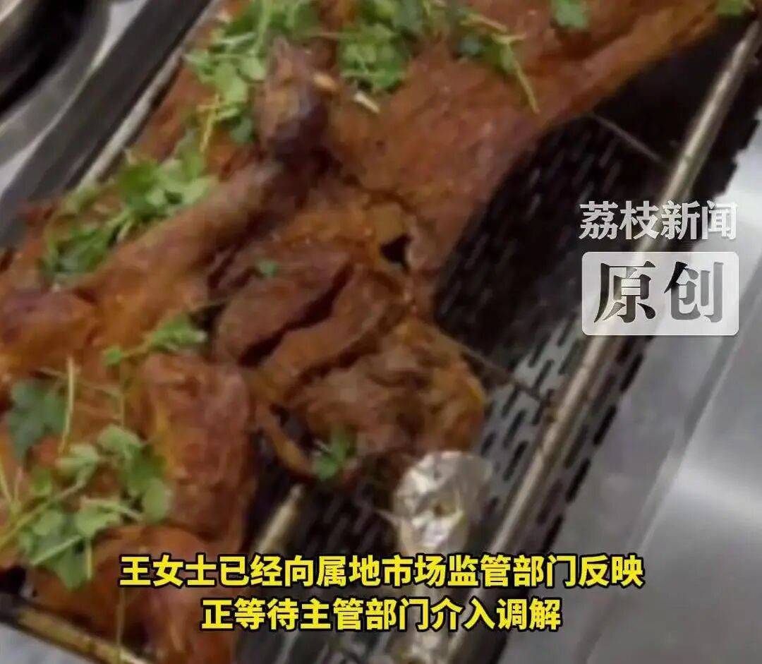 36斤活羊烤完剩6.9斤！商家解释气炸消费者<strong></p>
<p>横店东磁股票</strong>，网友纷纷化身"神算子"