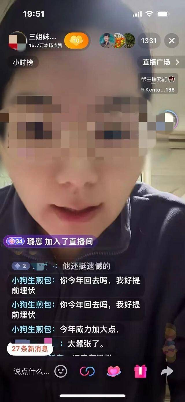 “三姐妹给父亲上坟被炸身亡案”家属最新发声:直播时2次遭死亡威胁<strong></p>
<p>银河电子股票</strong>,“请帮我保住最后一个妹妹”;警方已立案侦查