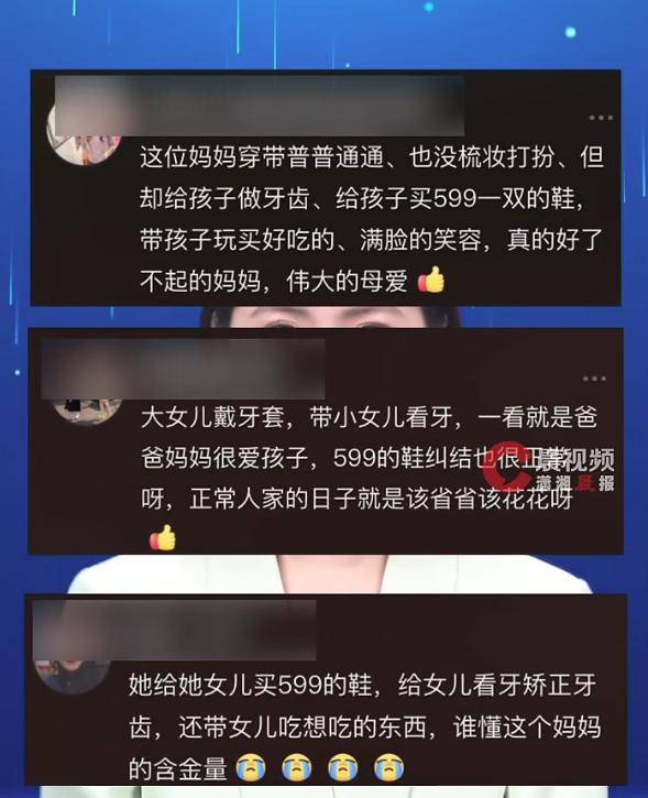 599元一双<strong></p>
<p>银河电子股票</strong>，山东一母亲带女儿买鞋，在店门口犹豫半小时，最终咬牙买下：如果我不买，心里会特别愧疚