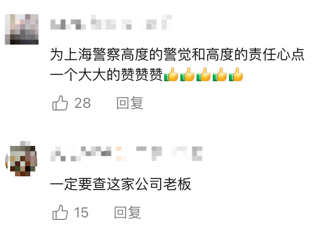 飞机起飞前<strong></p>
<p>东方锆业股票</strong>，上海两大机场均有人被拦截！民警一句话警醒！小伙吓出一身冷汗……