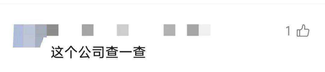 飞机起飞前<strong></p>
<p>东方锆业股票</strong>，上海两大机场均有人被拦截！民警一句话警醒！小伙吓出一身冷汗……