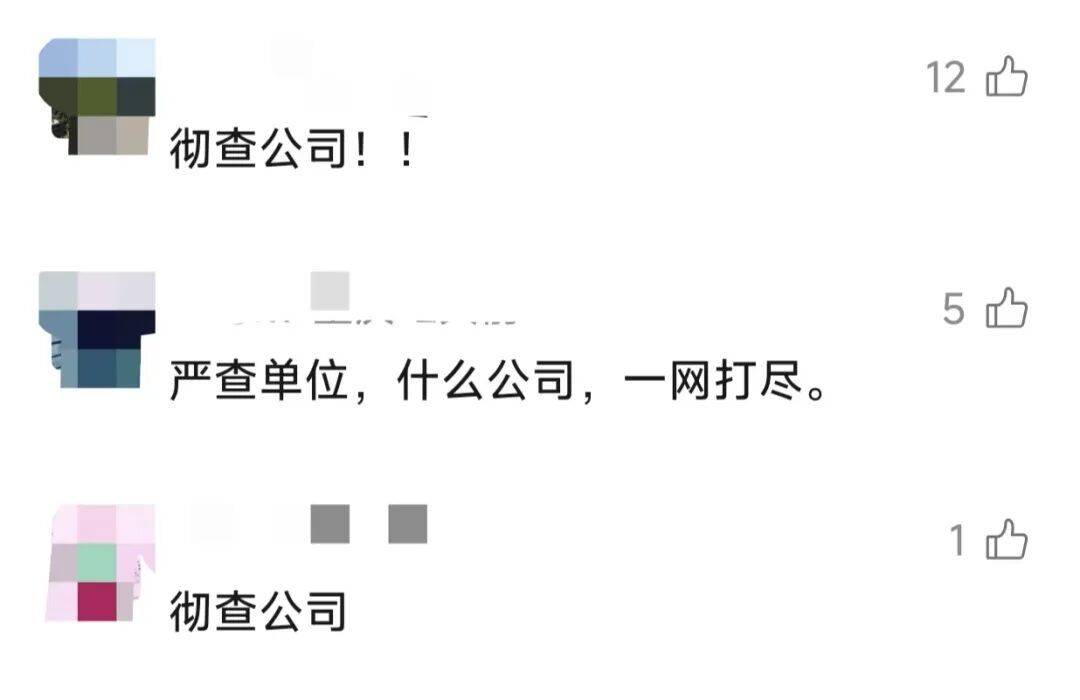 飞机起飞前<strong></p>
<p>东方锆业股票</strong>，上海两大机场均有人被拦截！民警一句话警醒！小伙吓出一身冷汗……