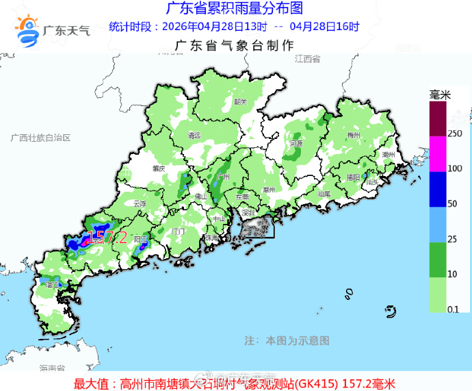 “尽快撤离”<strong></p>
<p>盐湖股份股票</strong>！广州紧急提醒：今晚雨更大