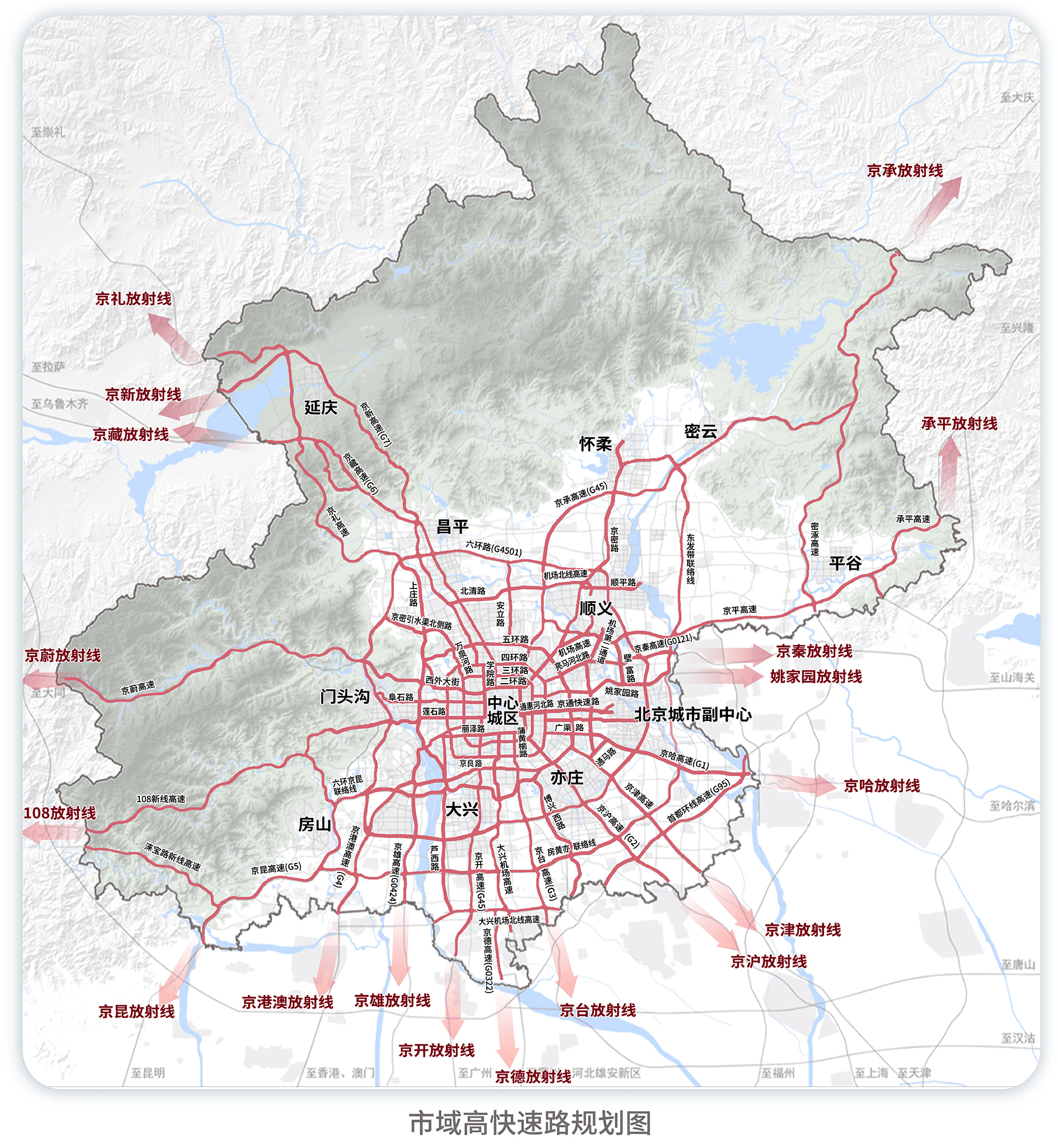北京“六环半”要来了：衔接多条高快速路<strong></p>
<p>瑞芯微股票</strong>，缓解东六环交通压力