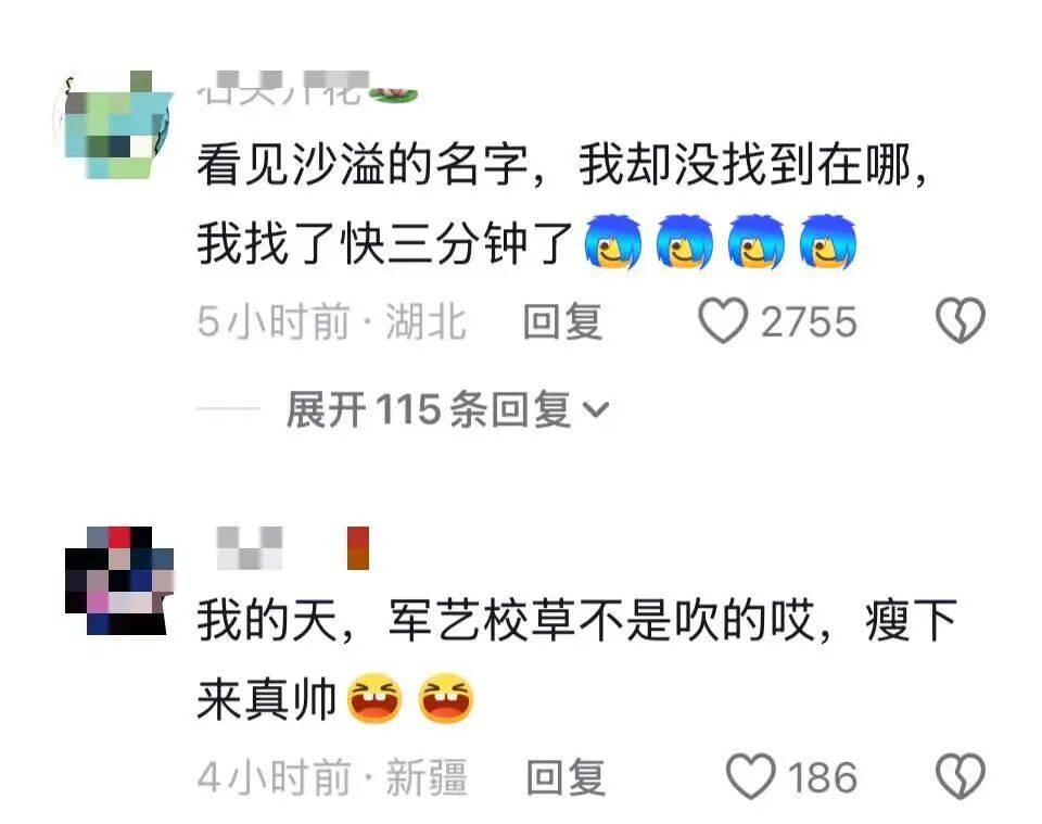 沙溢瘦到都认不出！穿西装秀大长腿<strong></p>
<p>瑞芯微股票</strong>，与“法拉利大叔” 许文飙同框跳舞，网友惊呼颜值回归：军艺校草不是吹的